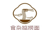食雜掂撈面加盟