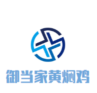 御當(dāng)家黃燜雞加盟
