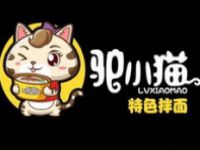 驢小貓?zhí)厣杳婕用?></div><span>驢小貓?zhí)厣杳婕用?/span>
                                </a>
                            </li>
                                                    <li>
                                <a href=
