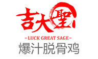 吉大圣脫骨雞加盟