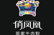 俏鳳凰牛肉粉加盟