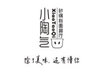 小陶氣砂鍋粉面加盟