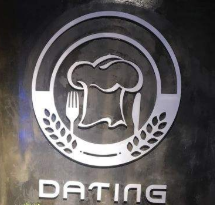 DATING達庭西餐廳加盟