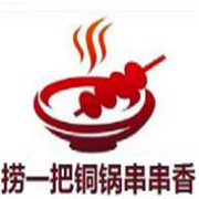 撈一把銅鍋串串香加盟