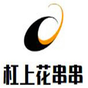 杠上花串串加盟