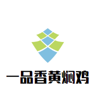 一品香黃燜雞加盟