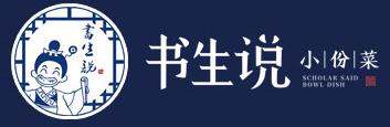 書生說小碗菜加盟
