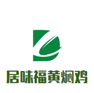 居味福黃燜雞加盟