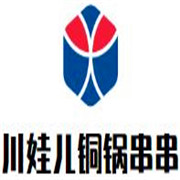 川娃兒銅鍋串串加盟