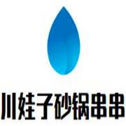 川娃子砂鍋串串加盟