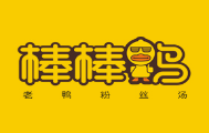 棒棒鴨老鴨粉絲湯加盟
