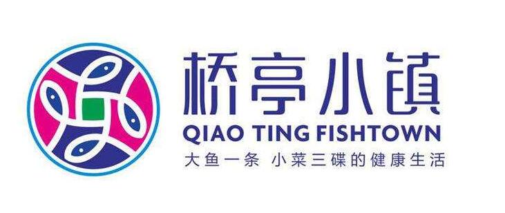 橋亭活魚小鎮火鍋