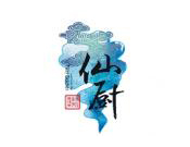 仙廚中餐加盟