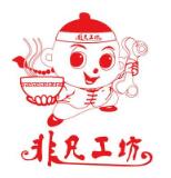 非凡工坊麻辣燙