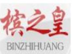 檳之皇檳榔加盟