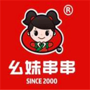 幺妹串串香加盟