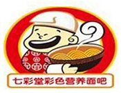 七彩堂營養面吧加盟
