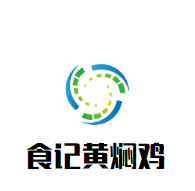 食記黃燜雞加盟