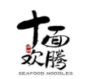 十面歡騰加盟