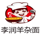 李潤羊雜面加盟