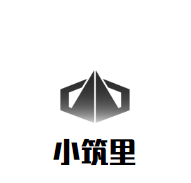 小筑里神秘浪漫花園餐廳加盟