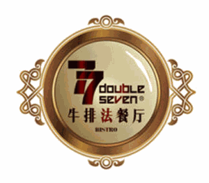 77法餐廳加盟