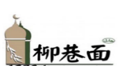 柳巷面加盟