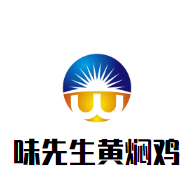 味先生黃燜雞加盟