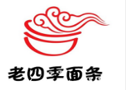 老四季面條加盟