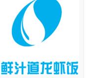 鮮汁道龍蝦蓋飯加盟