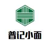 普記小面加盟