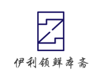 伊利領鮮本齋加盟