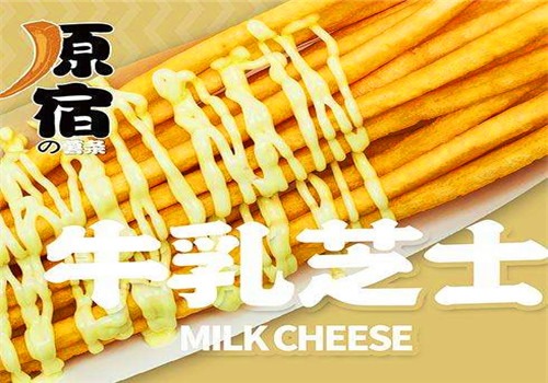 原宿薯條加盟