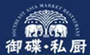 御碟私廚加盟