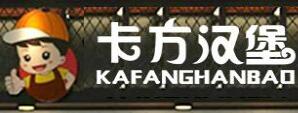 卡方漢堡加盟