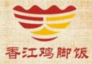 盧黎明之香江雞腳飯加盟