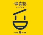 嗨喜稻加盟