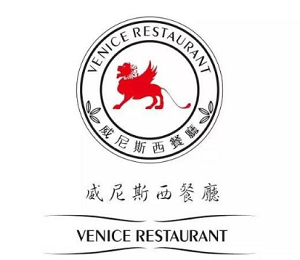 威尼斯西餐廳加盟