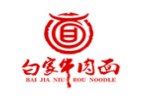 白家牛肉面