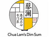 蔡瀾港式點(diǎn)心加盟