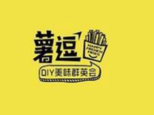 薯逗美食小吃加盟