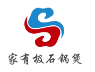 家有極石鍋煲加盟