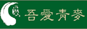吾愛青麥面館加盟