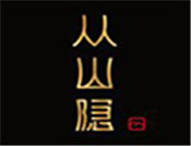從山隱中式概念菜加盟