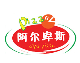 阿爾卑斯自助比薩加盟