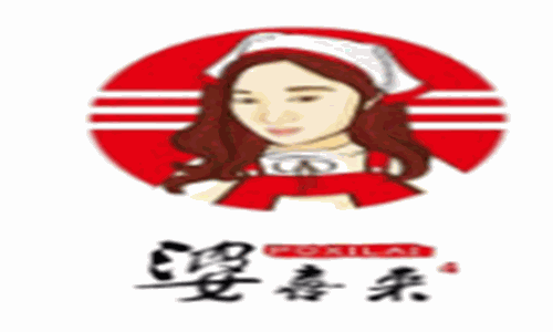 婆喜來(lái)加盟