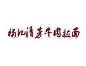 楊記牛肉拉面