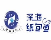 深海紙包魚加盟