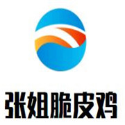 張姐脆皮雞加盟