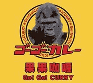 果果咖喱加盟